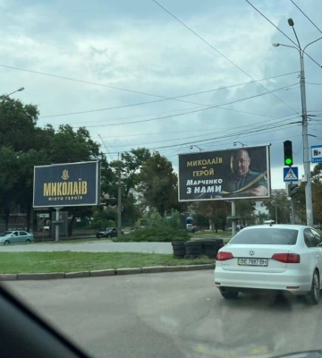 Адміністрації районів Миколаєва витратять на ремонт зупинок, внутрішньоквартальних проїздів, доріг понад ₴107 млн