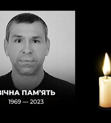 В боях під Бахмутом загинув криворіжець Роман Вовк