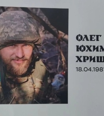 У Луцьку під час вечора пам&#039;яті загиблого воїна збирали гроші для його побратимів (фото, відео)