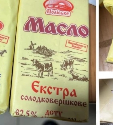 На полицях магазинів - фальсифікат, а не масло, яке виготовлене на Рівненщині