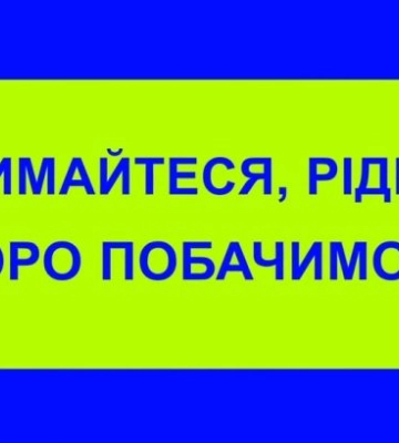 Жителям Мелитополя рассказали, как подготовиться к деоккупации (видео)