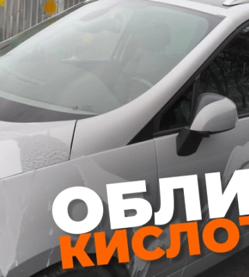 У Рівному – ДТП (ФОТО)