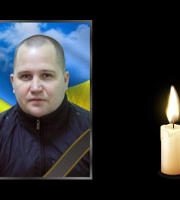 В боях под Бахмутом отдал свою жизнь за Украину криворожанин Роман Вовк