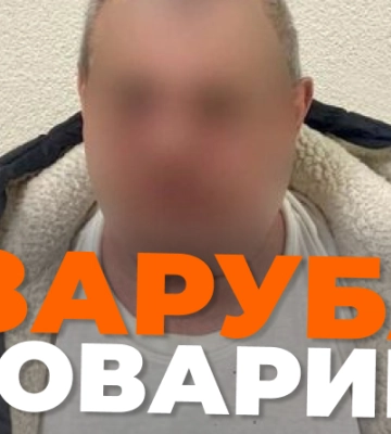 На Закарпатті п’яний чоловік зарубав сокирою товариша