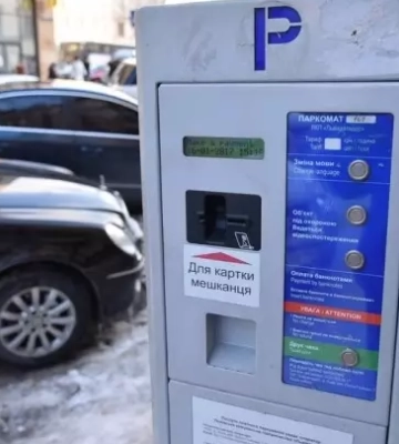 У Львові ще 9 вулиць перетворили на платні паркінги для автомобілів