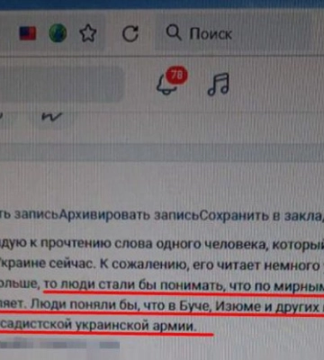 У Києві затримали &quot;фіксера&quot; російського ЗМІ, який допомагав створювати фейки про війну в Україні
