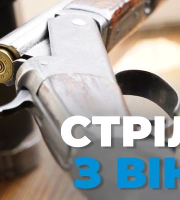 У Львові п’яний чоловік влаштував стрілянину