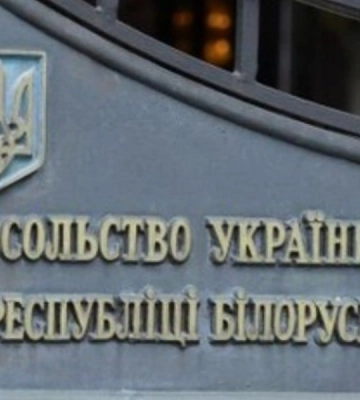 Посла Украины отзывают из беларуси из-за встречи лукашенко с пушилиным — МИД