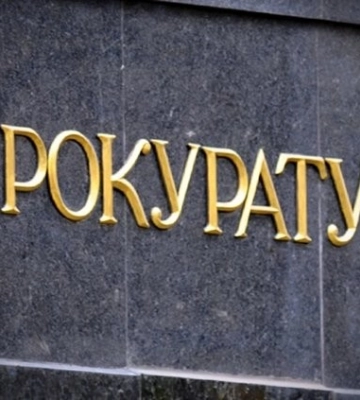 На Кіровоградщині планують повернути у власність держави землі, власниками яких є громадяни країни-агресора