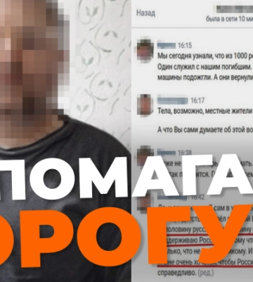 У Києві затримали &quot;фіксера&quot; російського ЗМІ, який допомагав створювати фейки про війну в Україні