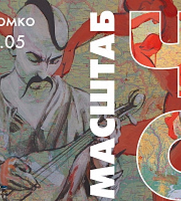 Must-visit: виставка «Масштаб часу» в Національному музеї «Київська картинна галерея»