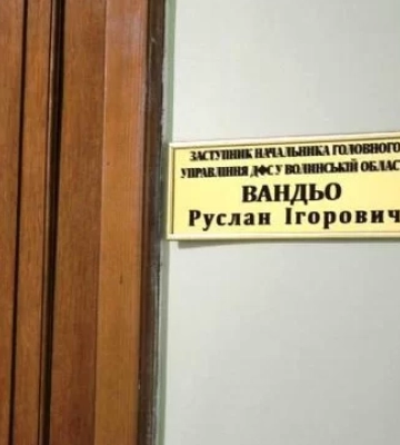 На Волині податківців так і не змогли притягнути до відповідальності за хабар