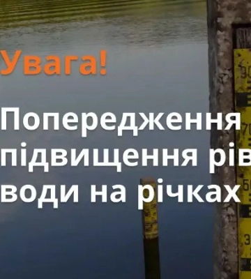 Рівень води в Дніпрі в Києві знизився ще на 7 см