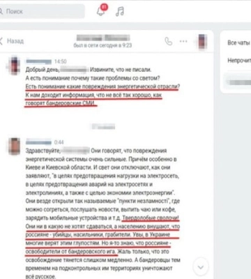 «Фиксера» российского СМИ задержали в Киеве