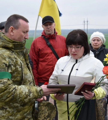Родині загиблого прикордонника з Кам’янського вручили державну нагороду