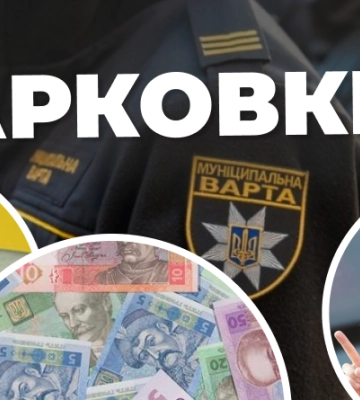 Стало відомо, скільки штрафів муніципали виписали рівненським водіям