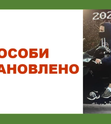 З хлопцями, які на мопеді пограбували літню жінку в Ізмаїлі, вже працюють поліцейські