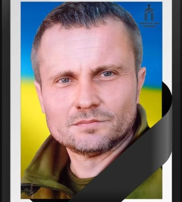 Під Бахмутом загинув майор Андрій Чередніченко з Полтавщини