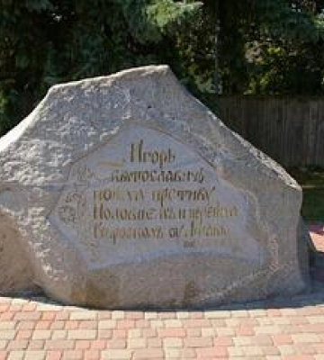 Полтавці можуть проголосувати за повернення історичної дати святкування Дня міста
