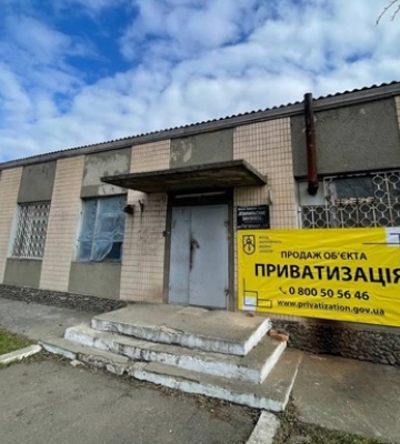 Фонд держмайна продав винний завод в Ізмаїлі