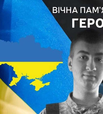 Війна забирає цвіт нації: у боях загинув студент Дніпровської політехніки