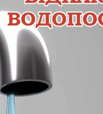 Частина Одеси та передмістя залишаться без води 21 квітня