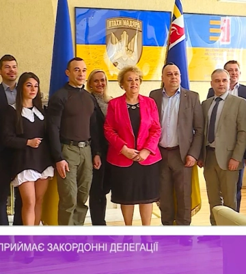 Закарпаття приймає закордонні делегації