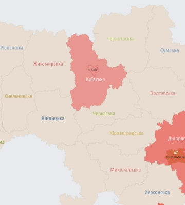 Вибух і повітряна тривога в Київській області