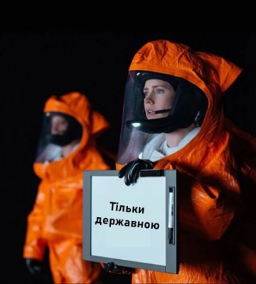 В Киеве увидели вспышку в небе и звук взрыва - СМИ