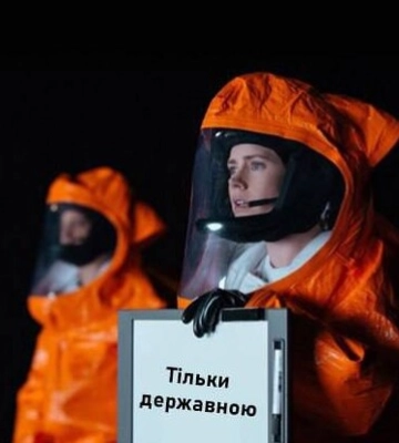 &quot;А супутники можна Patriot збивати?&quot; У мережі прокотилася хвиля мемів і жартів після дивних спалахів у Києві. Фото