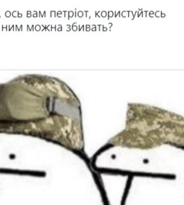 &quot;А супутники можна Patriot збивати?&quot; У мережі прокотилася хвиля мемів і жартів після дивних спалахів у Києві. Фото