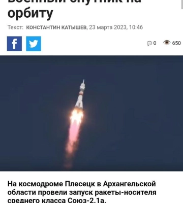 &quot;А супутники можна Patriot збивати?&quot; У мережі прокотилася хвиля мемів і жартів після дивних спалахів у Києві. Фото