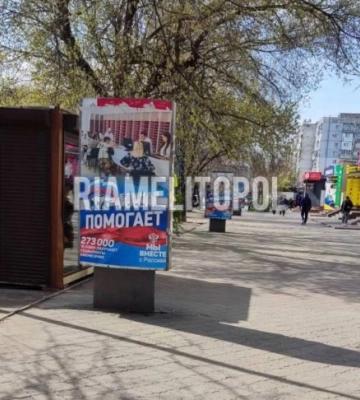 В оккупированном Мелитополе резко упала покупательская способность, а коммунальщики грозят отключить воду, газ и свет 