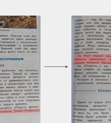 В России из школьных учебников убирали упоминания о Киеве - СМИ
