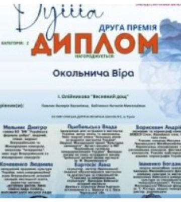 Талановиті діти Сум: учні ДМШ № 2 відзначилися новими перемогами