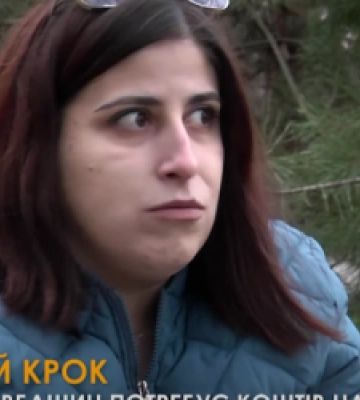 Уродженка Закарпаття Мирослава Ковбашин потребує коштів на реабілітацію