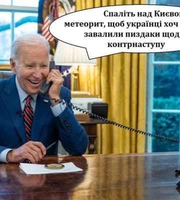 В КМВА объяснили, почему сообщили о падении на Землю спутника