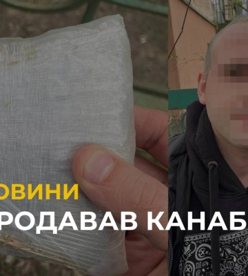 У Львові затримали чоловіка, який продавав канабіс