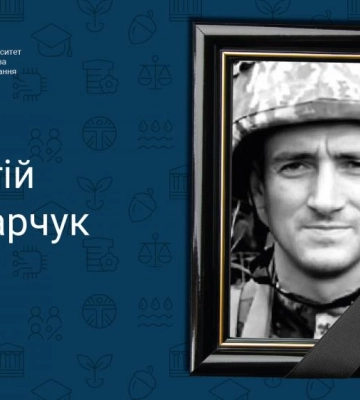 Експертиза ДНК підтвердила загибель випускника Рівненського вишу