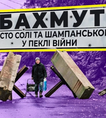 Місто-фортеця: у мережі показали як виглядав Бахмут до війни і зараз (ВІДЕО)
