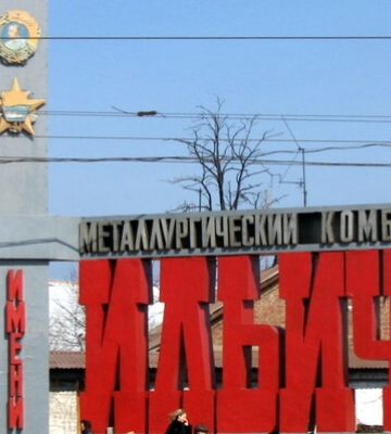 Окупанти визнали, що не можуть запустити меткомбінат імені Ілліча у Маріуполі, - Андрющенко