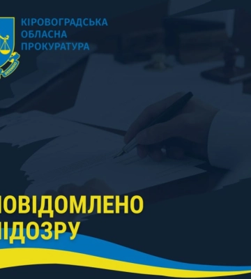 Наживалась на небайдужості під час війни: повідомили підозру мешканці Кіровоградщини