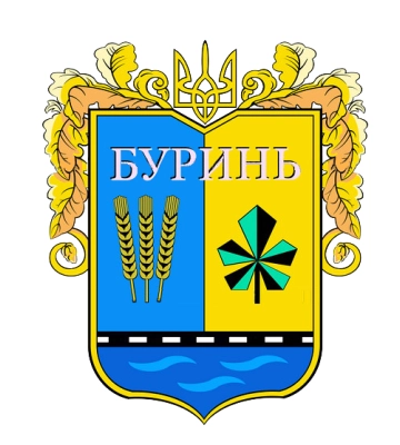 У Буринській громаді завершено процедуру перейменування топонімів