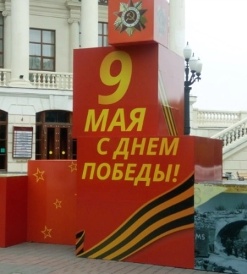 В Севастополе отменили парад на 9 мая – Развожаев