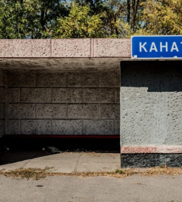 СБУ расследует обстоятельства ракетных обстрелов аэродрома «Канатово» в Кировоградской области