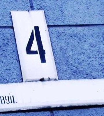 В Луцьку хочуть перейменувати ще три вулиці: які саме