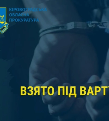 На Кіровоградщині взяли під варту водія, який збив пішохода та втік з місця злочину