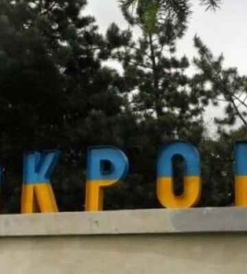 &quot;Укрзалізниця&quot; запустила рейси зі Львова та Києва до Покровська