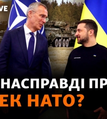 Столтенберг у Києві. Україну запросять в НАТО? «Рамштайн»: про що домовляються?