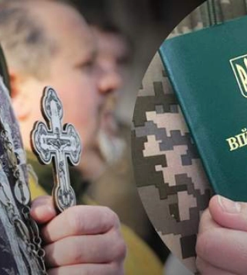 Не сподобалися &quot;матюки на емблемах ЗСУ&quot;: проти священника-ухилянта відкрили провадження